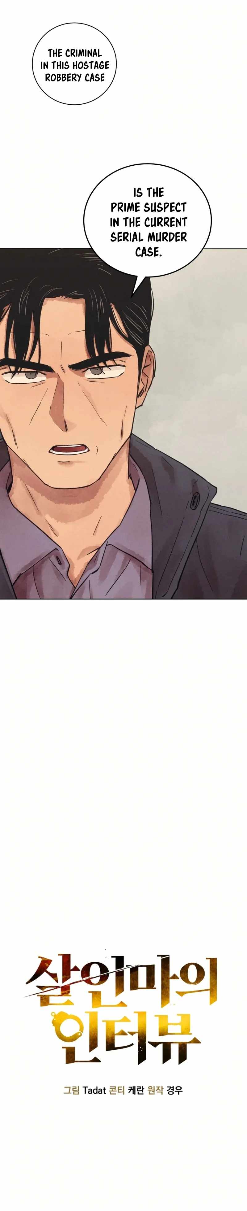 THE KILLER'S INTERVIEW Chapter 30 19